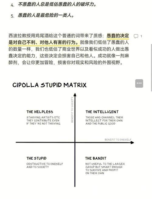 恩里克自认愚蠢：只是想疏导众人，避免情况恶化