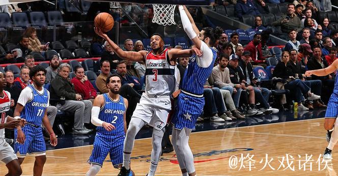 麦科勒姆27分萨尔23+8 奇才主场战胜魔术